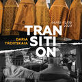 Poster for Darya Troitskaya 
