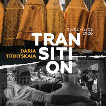 Poster for Darya Troitskaya 