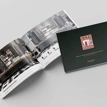 Merchandising book KOFEMANIA 