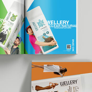 House magazine NCT 