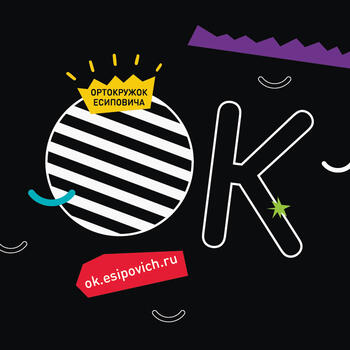 Branding Ok 