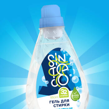SINTECO detergent gel line 
